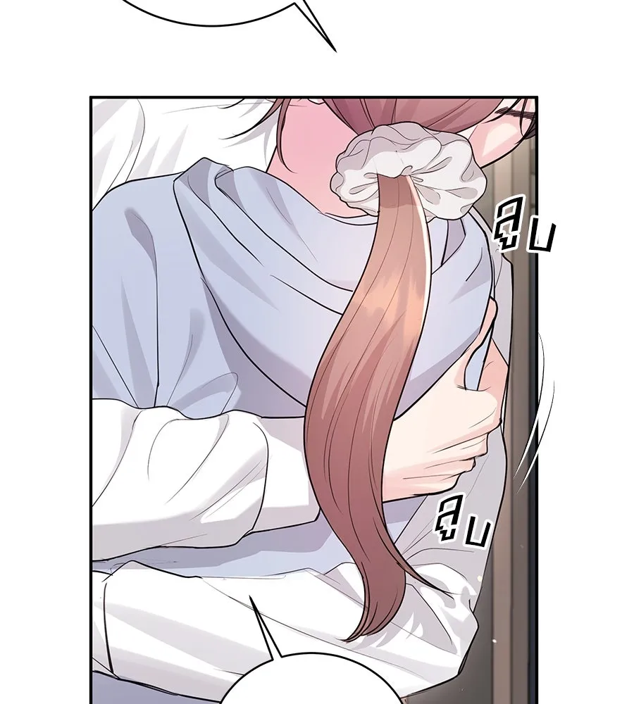 คิมหันต์นิรันดร ตอนที่ 37 รูปที่ 128