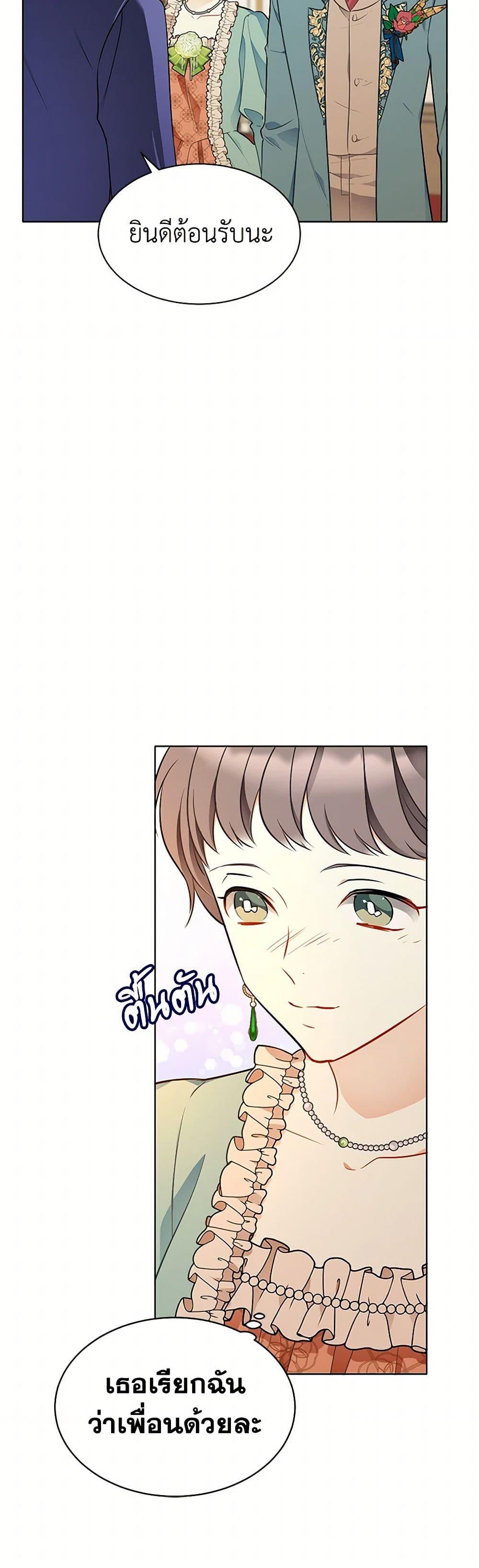 Manga-lc-com อ่านมังงะ อ่านการ์ตูน ออนไลน์ ฟรี The Detective Of Muiella ตอนที่ 1 2 3 4 5 6 7 8 9 10 11 12 13 14 ฟรี ไม่มีโฆษณา Manga-lc - อ่าน มังงะ อ่าน การ์ตูน ออนไลน์ อ่านมังงะ ฟรี