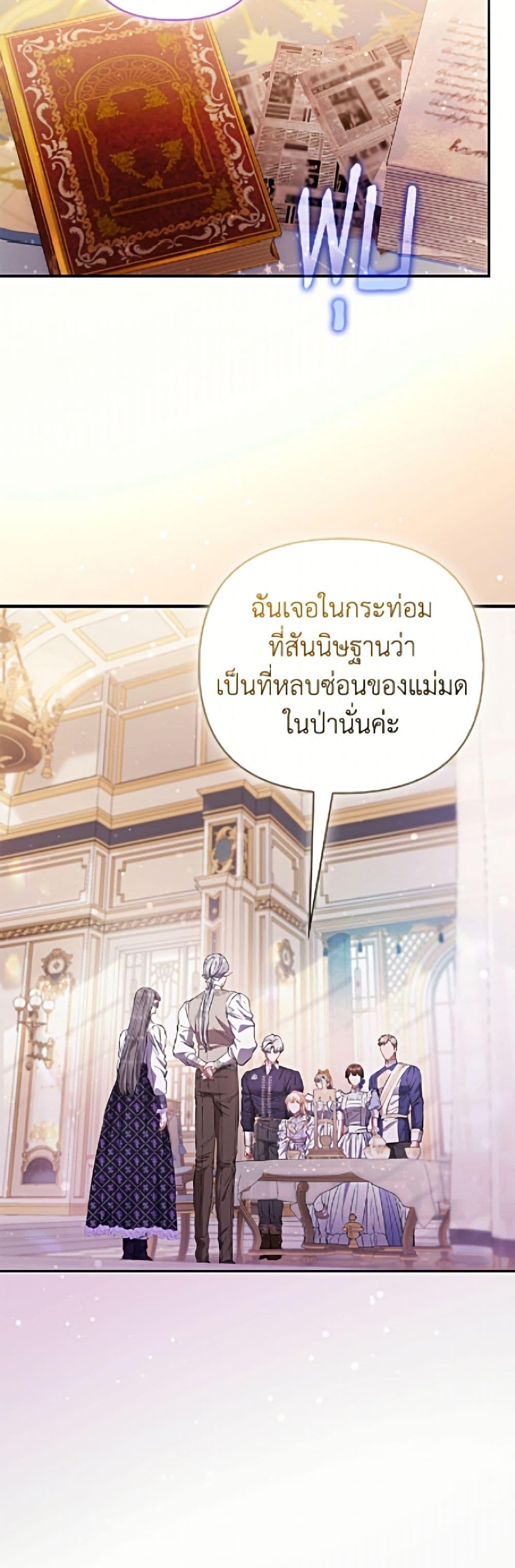 Manga-lc-com อ่านมังงะ อ่านการ์ตูน ออนไลน์ ฟรี I’m the Princess of All ตอนที่ 1 2 3 4 5 6 7 8 9 10 11 12 13 14 ฟรี ไม่มีโฆษณา Manga-lc - อ่าน มังงะ อ่าน การ์ตูน ออนไลน์ อ่านมังงะ ฟรี
