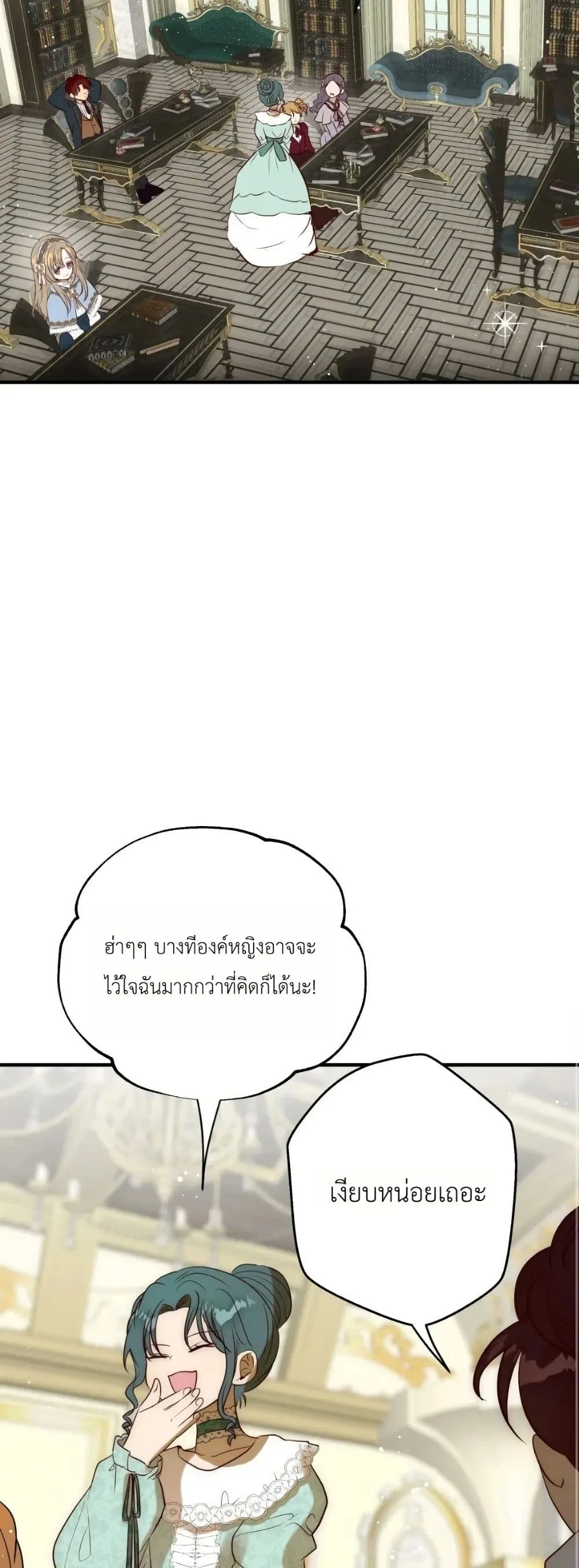 Manga-lc-com อ่านมังงะ อ่านการ์ตูน ออนไลน์ ฟรี How to Survive as the Daughter of the Emperor Who Killed Me ตอนที่ 1 2 3 4 5 6 7 8 9 10 11 12 13 14 ฟรี ไม่มีโฆษณา Manga-lc - อ่าน มังงะ อ่าน การ์ตูน ออนไลน์ อ่านมังงะ ฟรี