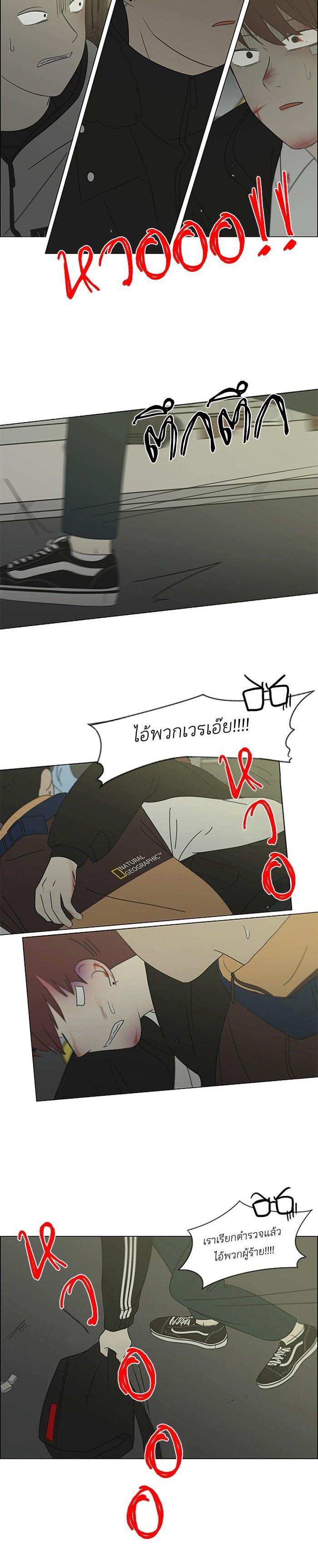 Manga-lc-com อ่านมังงะ อ่านการ์ตูน ออนไลน์ ฟรี Love Revolution รักนี้ต้องปฏิวัติ ตอนที่ 1 2 3 4 5 6 7 8 9 10 11 12 13 14 ฟรี ไม่มีโฆษณา Manga-lc - อ่าน มังงะ อ่าน การ์ตูน ออนไลน์ อ่านมังงะ ฟรี