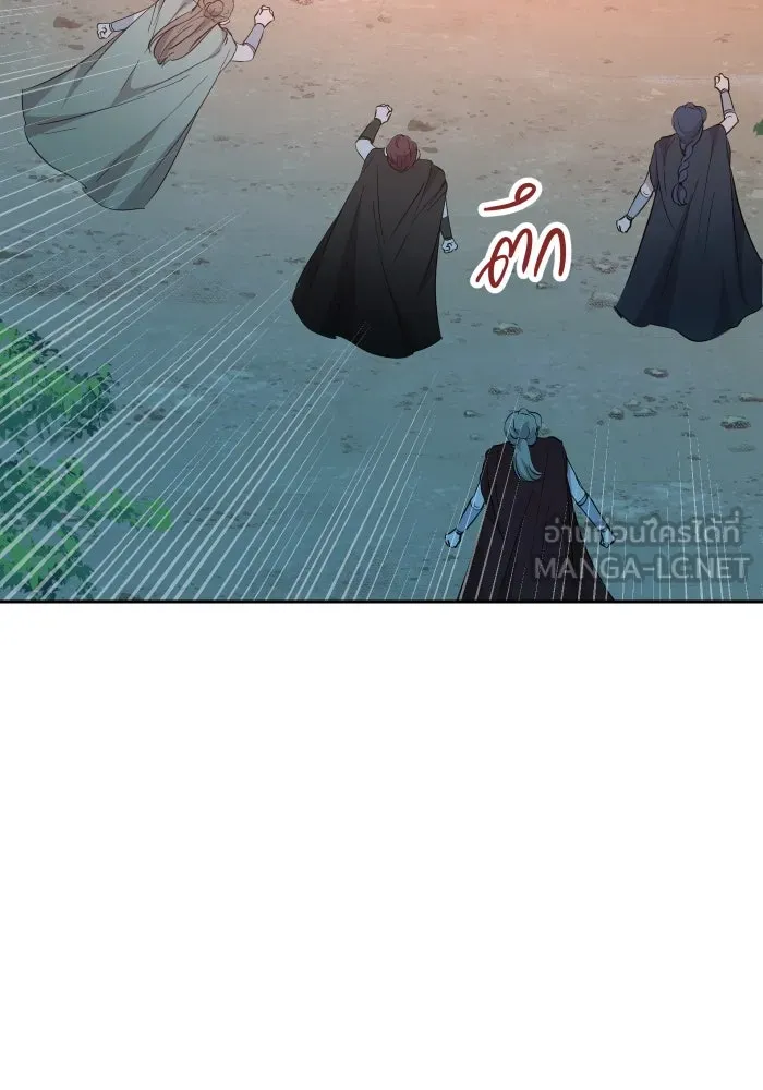 จันทร์เจ้า ตอนที่ ตอนที่ ๑๗  คืนนี้ไม่มีที่ไป รูปที่ 15