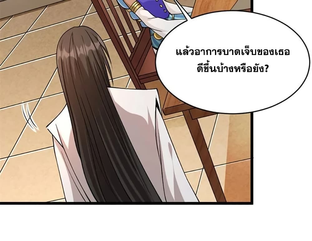 Manga-lc-com อ่านมังงะ อ่านการ์ตูน ออนไลน์ ฟรี Release That Witch ตอนที่ 1 2 3 4 5 6 7 8 9 10 11 12 13 14 ฟรี ไม่มีโฆษณา Manga-lc - อ่าน มังงะ อ่าน การ์ตูน ออนไลน์ อ่านมังงะ ฟรี