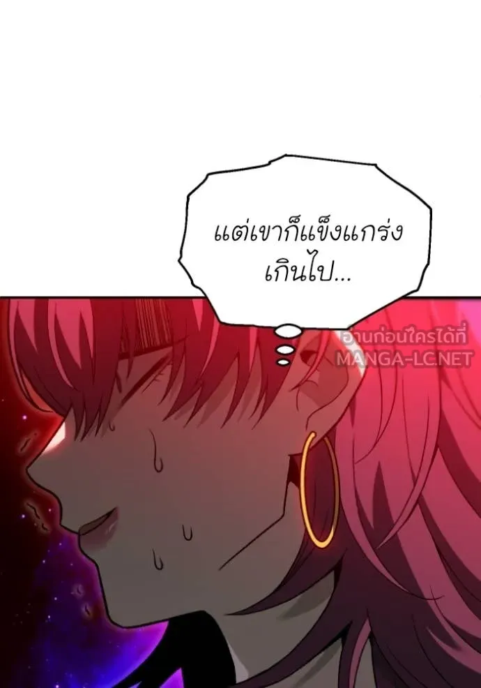 อดีตบอสหอคอย ตอนที่ 126 รูปที่ 134