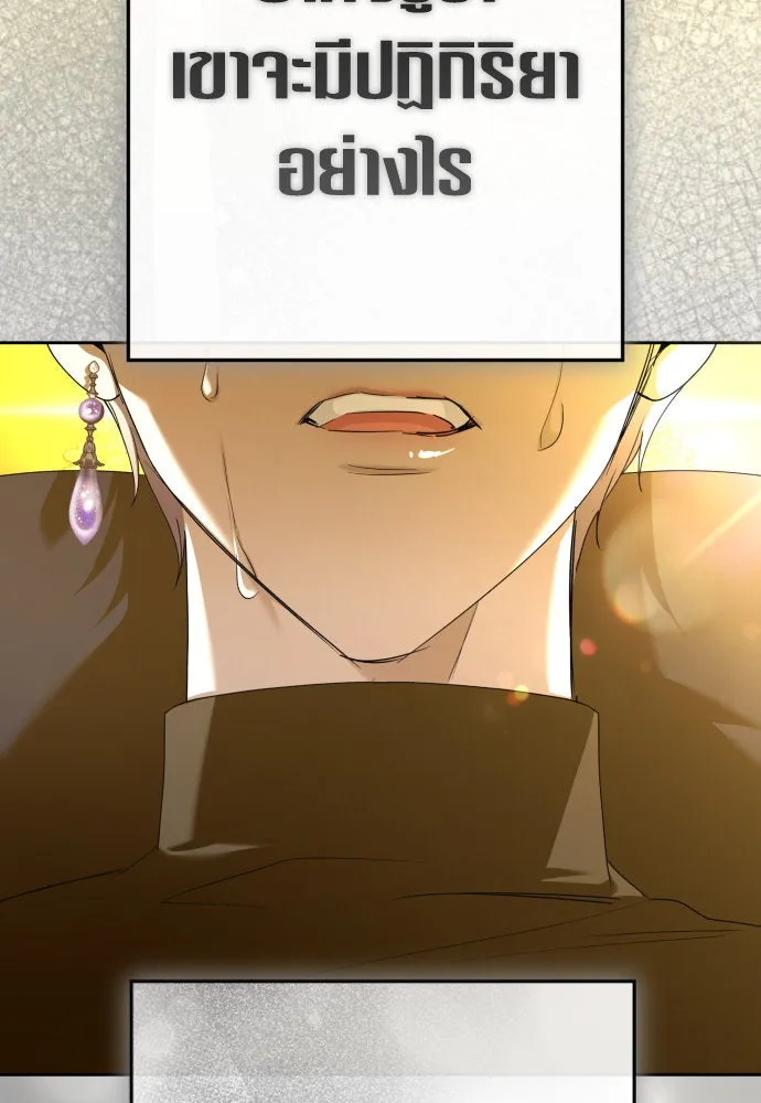 ชิงชีวิตพลิกลิขิตชะตา ตอนที่ 232. แค่บอกว่าจะฆ่าสุนัขตัวหนึ่ง( รูปที่ 37