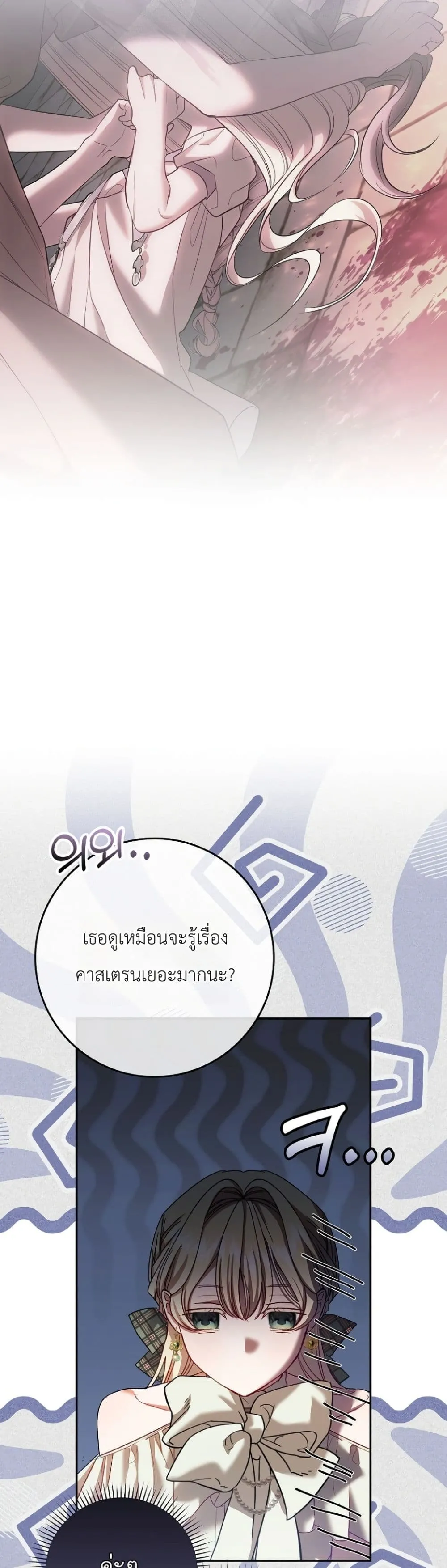 Manga-lc-com อ่านมังงะ อ่านการ์ตูน ออนไลน์ ฟรี Sister-in-Law of the Heroine in a Childcare Novel ตอนที่ 1 2 3 4 5 6 7 8 9 10 11 12 13 14 ฟรี ไม่มีโฆษณา Manga-lc - อ่าน มังงะ อ่าน การ์ตูน ออนไลน์ อ่านมังงะ ฟรี