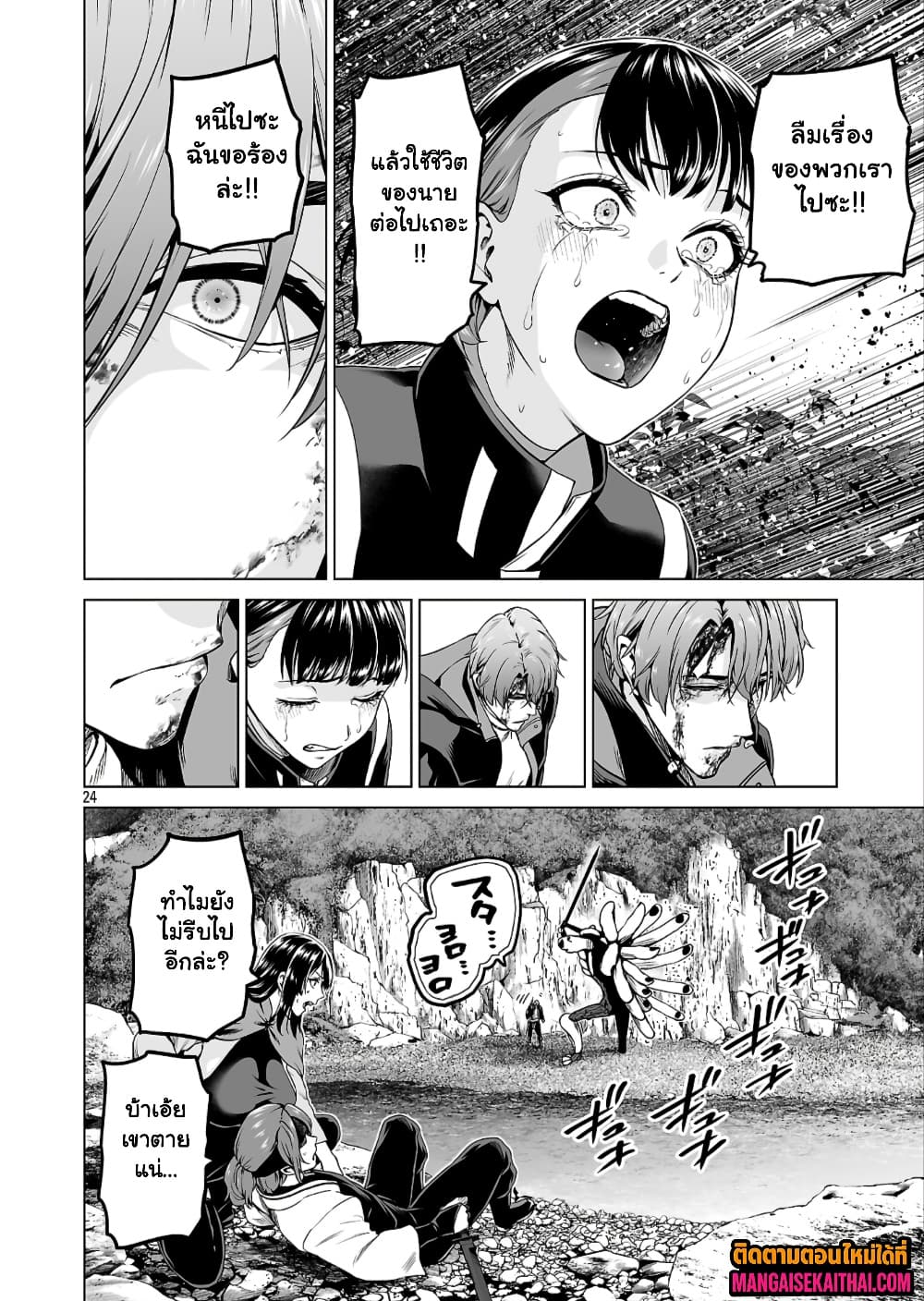 Manga-lc-com อ่านมังงะ อ่านการ์ตูน ออนไลน์ ฟรี Isekai H Eiyuuden ~Bishoujo Senshi-tachi wa Saikyou Gunshi n ตอนที่ 1 2 3 4 5 6 7 8 9 10 11 12 13 14 ฟรี ไม่มีโฆษณา Manga-lc - อ่าน มังงะ อ่าน การ์ตูน ออนไลน์ อ่านมังงะ ฟรี