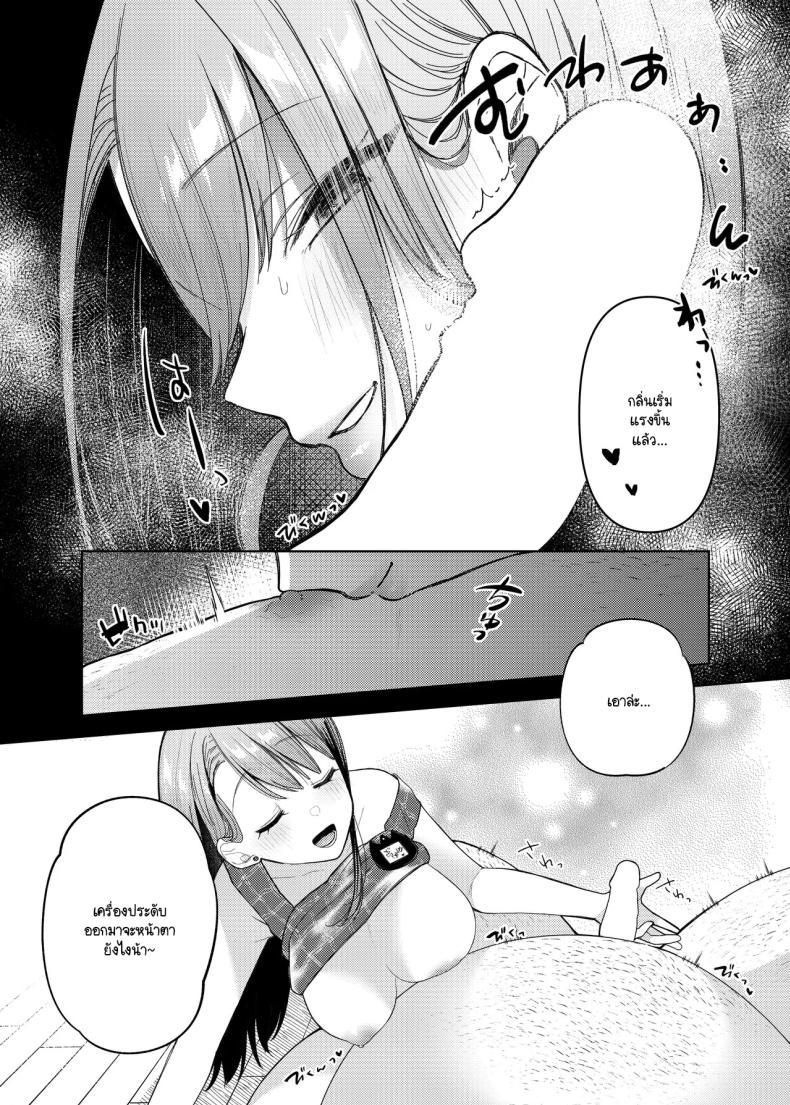 Doujin-Lc- อ่าน โดจิน มังฮวา เกาหลี ญี่ปุ่น จีน แปลไทย คุณครูอาเกนะก๊าบ [End-san Chi (End-)] Ageha tente to issho 1＆2 ตอนที่ 1 2 3 4 5 6 7 8 9 10 11 12 13 14 ฟรี ไม่มีโฆษณา อ่าน โดจิน Manhwa เกาหลี ญี่ปุ่น จีน เรามีครบ คัดมาให้เน้นๆ โดจิน 18+ รับประกันความฟินโดย  Doujin Lc