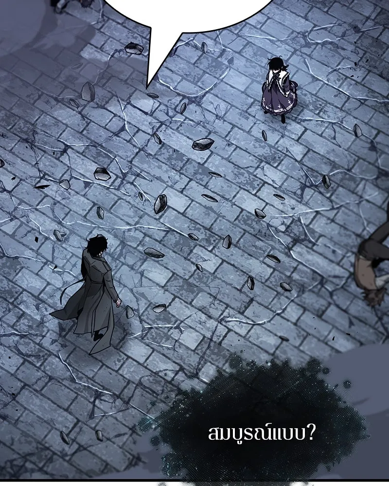 Omniscient Reader อ่านชะตาวันสิ้นโลก ตอนที่ 42 อาสโมเดียส (5) รูปที่ 116