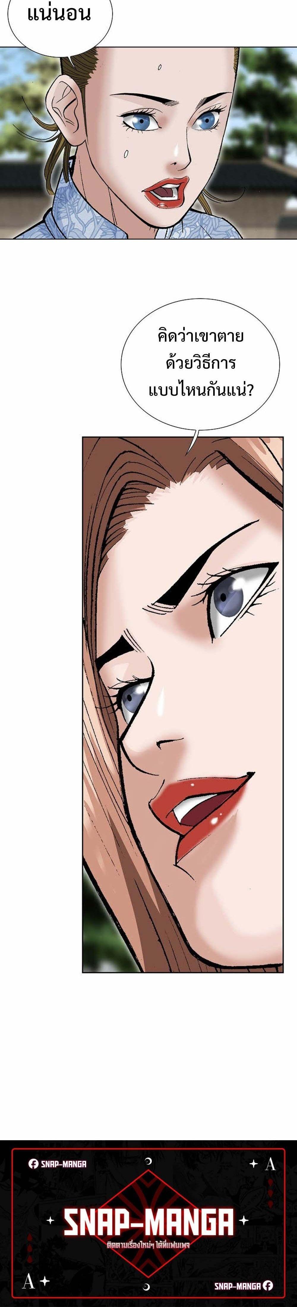 Manga-lc-com อ่านมังงะ อ่านการ์ตูน ออนไลน์ ฟรี Biography of a Novice Warrior ตอนที่ 1 2 3 4 5 6 7 8 9 10 11 12 13 14 ฟรี ไม่มีโฆษณา Manga-lc - อ่าน มังงะ อ่าน การ์ตูน ออนไลน์ อ่านมังงะ ฟรี