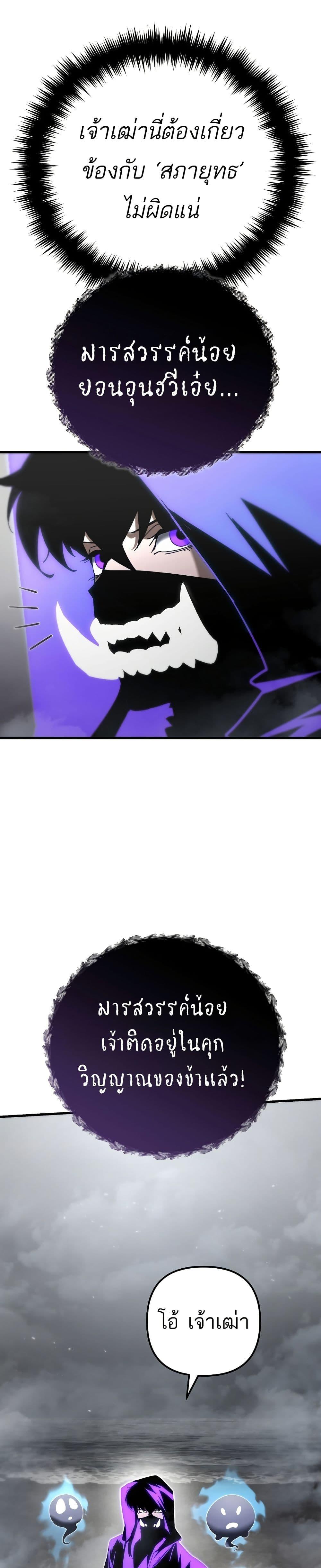 Manga-lc-com อ่านมังงะ อ่านการ์ตูน ออนไลน์ ฟรี Legend of the Reincarnated Demon God ตอนที่ 1 2 3 4 5 6 7 8 9 10 11 12 13 14 ฟรี ไม่มีโฆษณา Manga-lc - อ่าน มังงะ อ่าน การ์ตูน ออนไลน์ อ่านมังงะ ฟรี