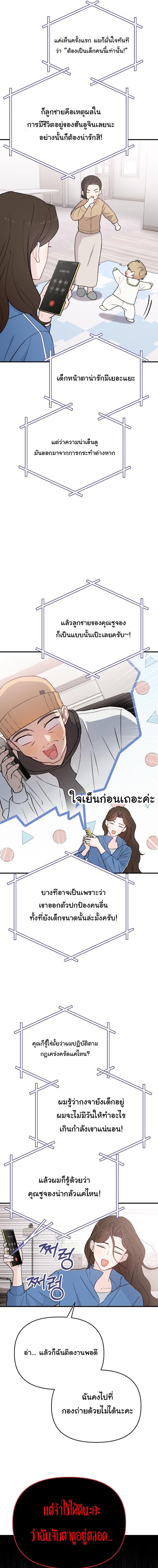 Manga-lc-com อ่านมังงะ อ่านการ์ตูน ออนไลน์ ฟรี Face Genius  0-Year-Old Top Star ตอนที่ 1 2 3 4 5 6 7 8 9 10 11 12 13 14 ฟรี ไม่มีโฆษณา Manga-lc - อ่าน มังงะ อ่าน การ์ตูน ออนไลน์ อ่านมังงะ ฟรี