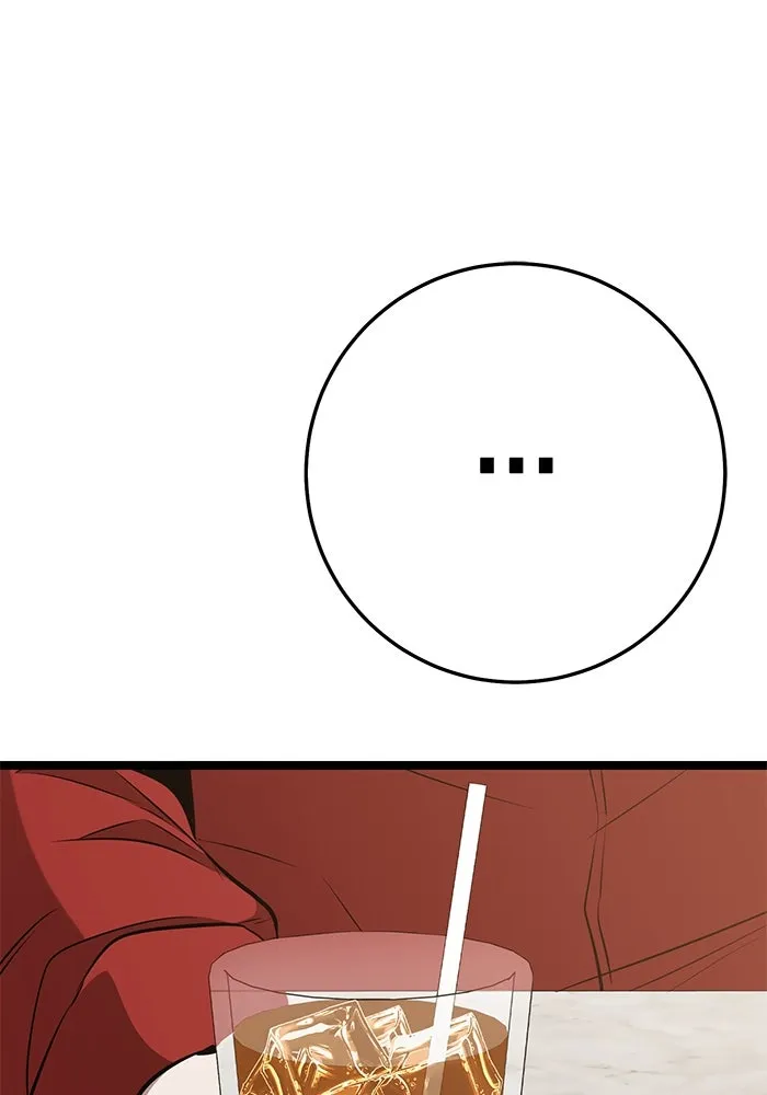 ราชินีนักบู๊ ตอนที่ 35 รูปที่ 86