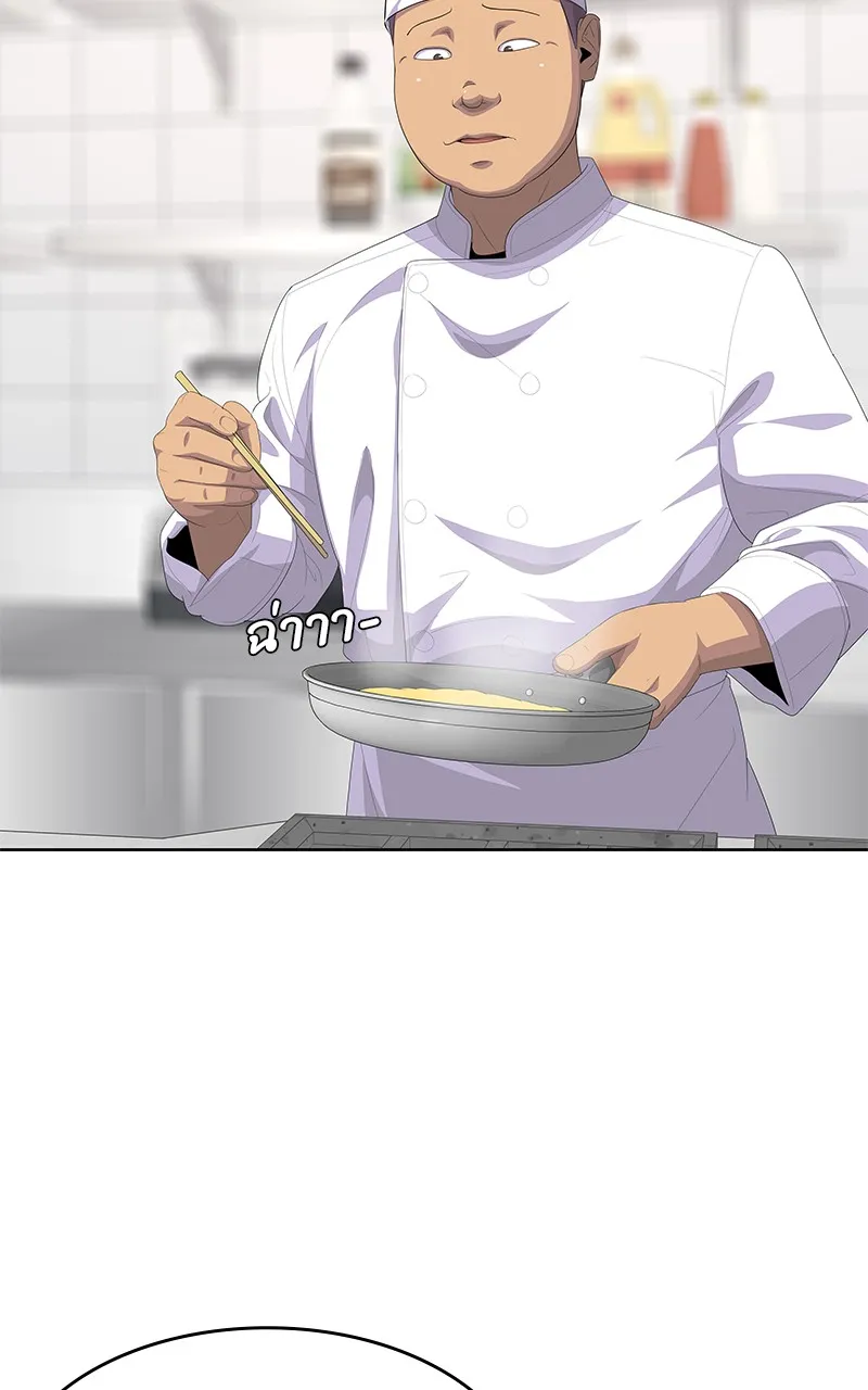 บันทึกครัวค่ายทหาร ตอนที่ 203 รูปที่ 58