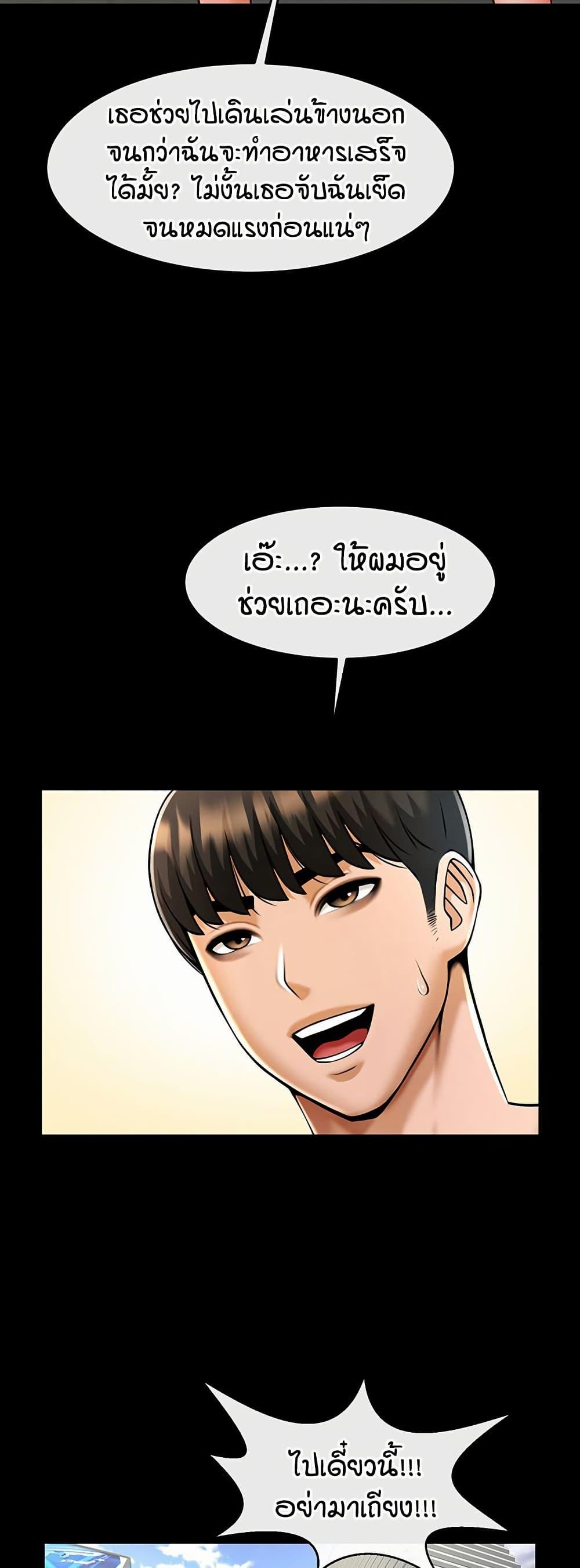 Doujin-Lc- อ่าน โดจิน มังฮวา เกาหลี ญี่ปุ่น จีน แปลไทย The Cheat Hitter ตอนที่ 1 2 3 4 5 6 7 8 9 10 11 12 13 14 ฟรี ไม่มีโฆษณา อ่าน โดจิน Manhwa เกาหลี ญี่ปุ่น จีน เรามีครบ คัดมาให้เน้นๆ โดจิน 18+ รับประกันความฟินโดย  Doujin Lc