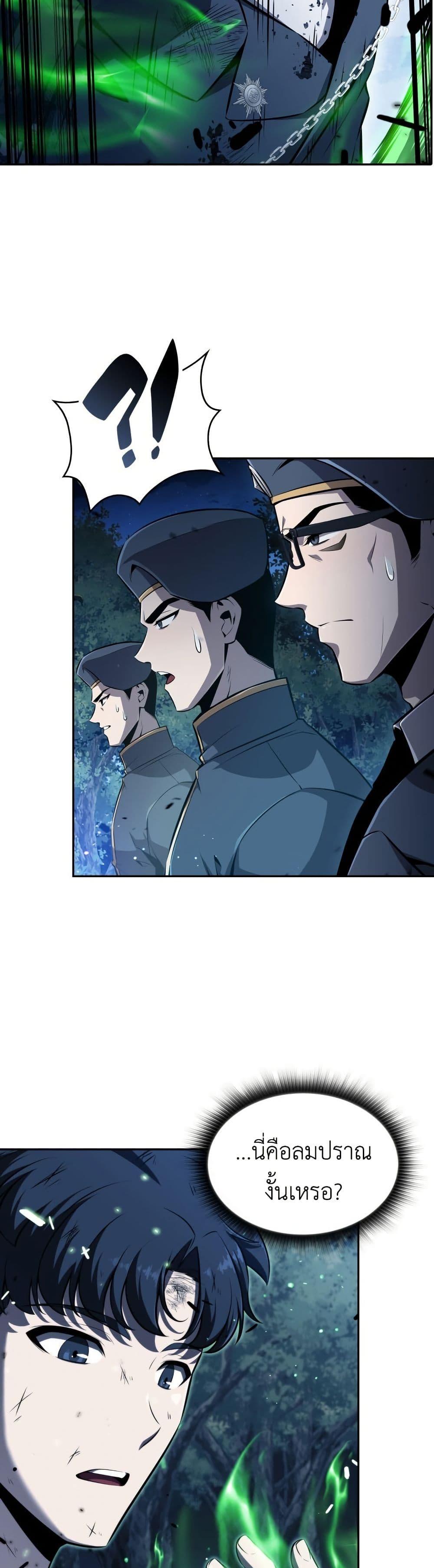 Manga-lc-com อ่านมังงะ อ่านการ์ตูน ออนไลน์ ฟรี The Chairman of Pharmaceutical Company is a Poison King ตอนที่ 1 2 3 4 5 6 7 8 9 10 11 12 13 14 ฟรี ไม่มีโฆษณา Manga-lc - อ่าน มังงะ อ่าน การ์ตูน ออนไลน์ อ่านมังงะ ฟรี