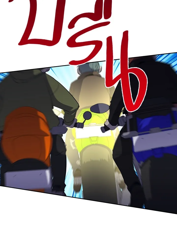 นักเลงกระจอกย้อนเวลามาทวงแค้น ตอนที่ 47 รูปที่ 55