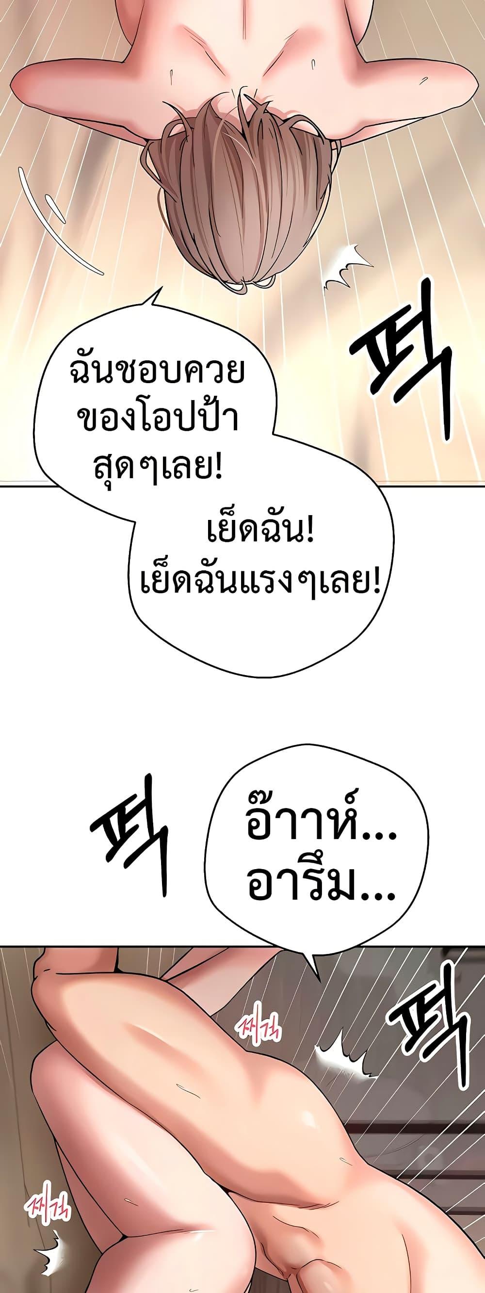 Doujin-Lc- อ่าน โดจิน มังฮวา เกาหลี ญี่ปุ่น จีน แปลไทย Turning My Life Around ตอนที่ 1 2 3 4 5 6 7 8 9 10 11 12 13 14 ฟรี ไม่มีโฆษณา อ่าน โดจิน Manhwa เกาหลี ญี่ปุ่น จีน เรามีครบ คัดมาให้เน้นๆ โดจิน 18+ รับประกันความฟินโดย  Doujin Lc
