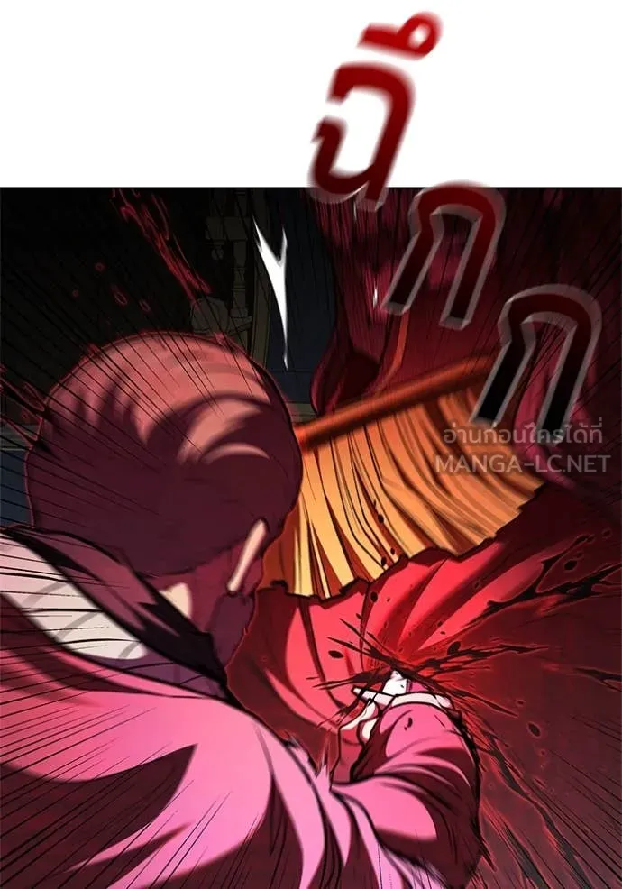 เกิดใหม่ในร่างดยุก ตอนที่ 121 รูปที่ 86