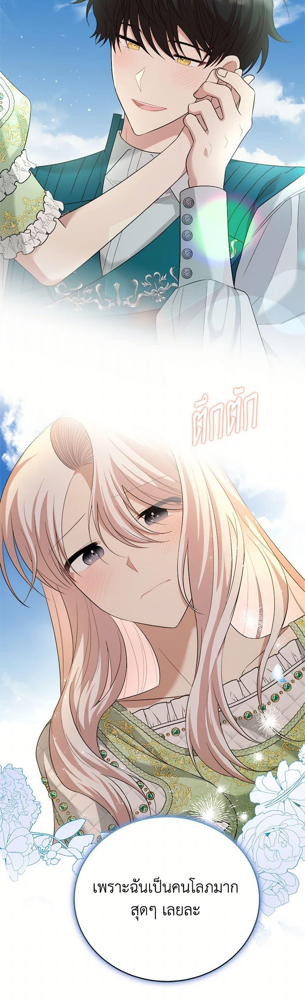 Manga-lc-com อ่านมังงะ อ่านการ์ตูน ออนไลน์ ฟรี Four Dangerous Brothers to My Rescue ตอนที่ 1 2 3 4 5 6 7 8 9 10 11 12 13 14 ฟรี ไม่มีโฆษณา Manga-lc - อ่าน มังงะ อ่าน การ์ตูน ออนไลน์ อ่านมังงะ ฟรี