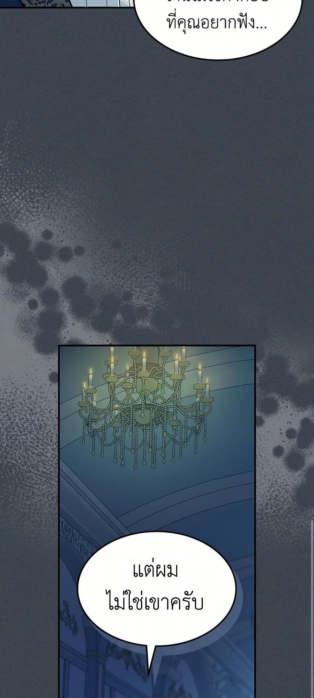 Manga-lc-com อ่านมังงะ อ่านการ์ตูน ออนไลน์ ฟรี The Lady and the Beast ตอนที่ 1 2 3 4 5 6 7 8 9 10 11 12 13 14 ฟรี ไม่มีโฆษณา Manga-lc - อ่าน มังงะ อ่าน การ์ตูน ออนไลน์ อ่านมังงะ ฟรี