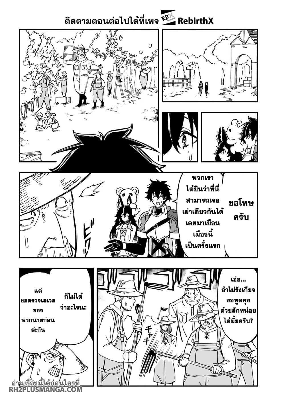 Manga-lc-com อ่านมังงะ อ่านการ์ตูน ออนไลน์ ฟรี Genkai Level 1 kara no Nariagari Saijaku Level no Ore ga Isekai Saikyou ni Naru made ตอนที่ 1 2 3 4 5 6 7 8 9 10 11 12 13 14 ฟรี ไม่มีโฆษณา Manga-lc - อ่าน มังงะ อ่าน การ์ตูน ออนไลน์ อ่านมังงะ ฟรี