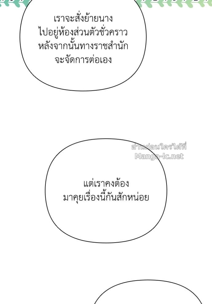 Doujin-Lc- อ่าน โดจิน มังฮวา เกาหลี ญี่ปุ่น จีน แปลไทย คิดว่าการบิดเบือนต้นฉบับ มันทำได้ง่าย ๆ หรือไง ตอนที่ 1 2 3 4 5 6 7 8 9 10 11 12 13 14 ฟรี ไม่มีโฆษณา อ่าน โดจิน Manhwa เกาหลี ญี่ปุ่น จีน เรามีครบ คัดมาให้เน้นๆ โดจิน 18+ รับประกันความฟินโดย Doujin Lc