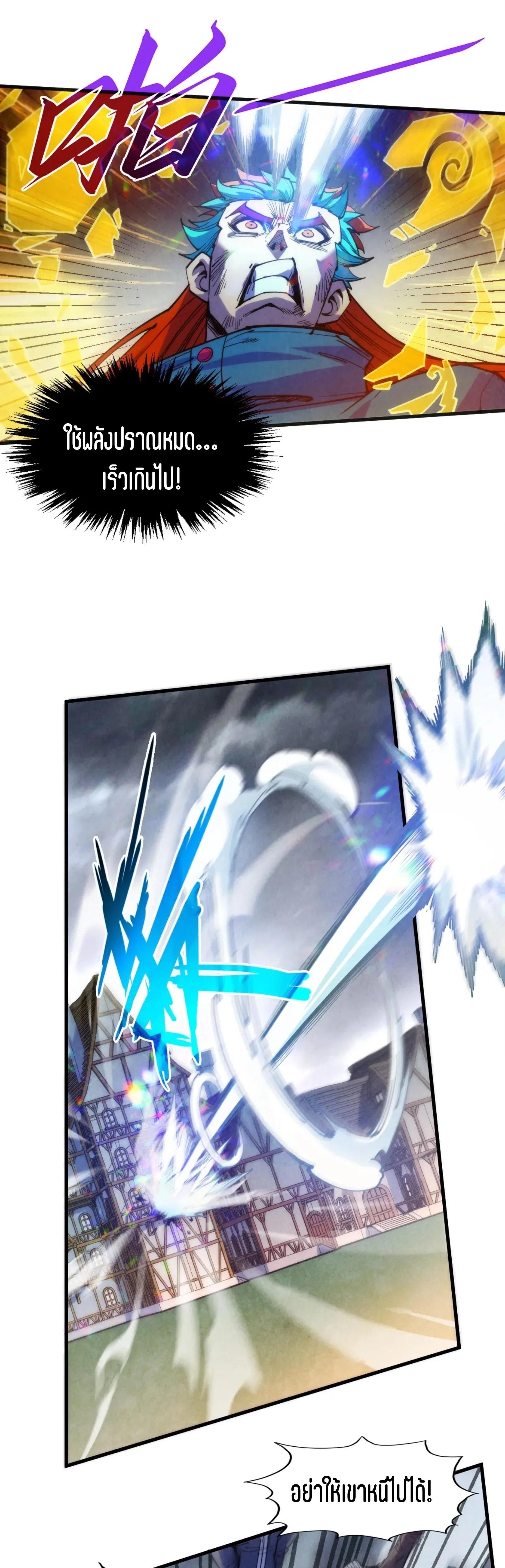 Manga-lc-com อ่านมังงะ อ่านการ์ตูน ออนไลน์ ฟรี The Eternal Supreme ตอนที่ 1 2 3 4 5 6 7 8 9 10 11 12 13 14 ฟรี ไม่มีโฆษณา Manga-lc - อ่าน มังงะ อ่าน การ์ตูน ออนไลน์ อ่านมังงะ ฟรี