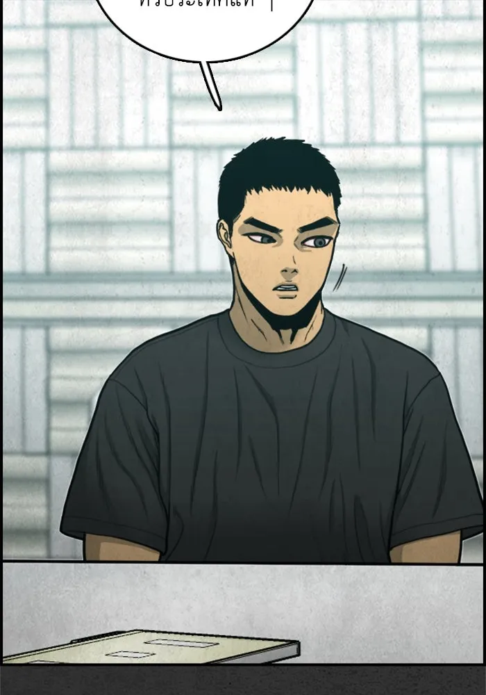 ตกศพสยอง ตอนที่ 31 รูปที่ 55