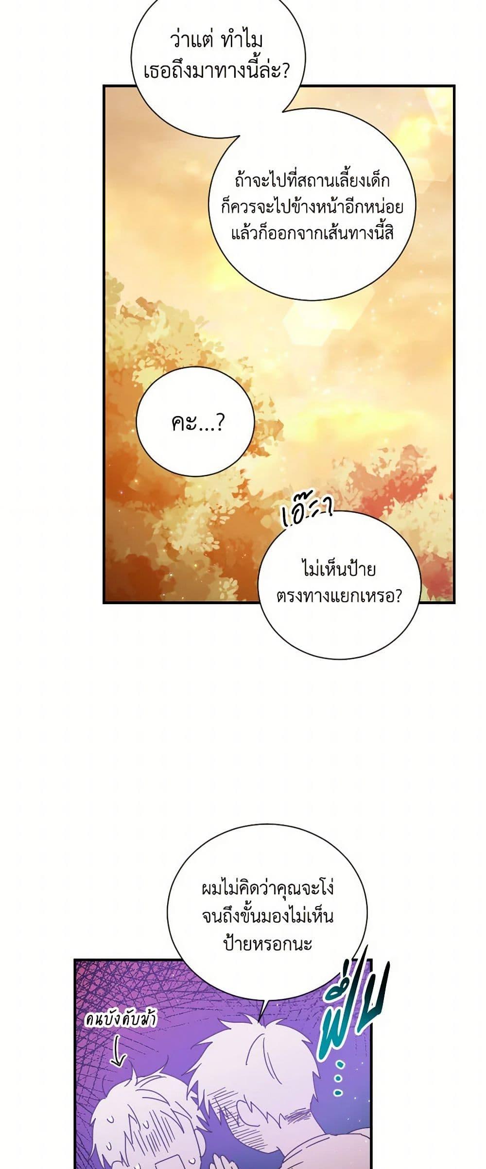 Manga-lc-com อ่านมังงะ อ่านการ์ตูน ออนไลน์ ฟรี Lady Baby ตอนที่ 1 2 3 4 5 6 7 8 9 10 11 12 13 14 ฟรี ไม่มีโฆษณา Manga-lc - อ่าน มังงะ อ่าน การ์ตูน ออนไลน์ อ่านมังงะ ฟรี