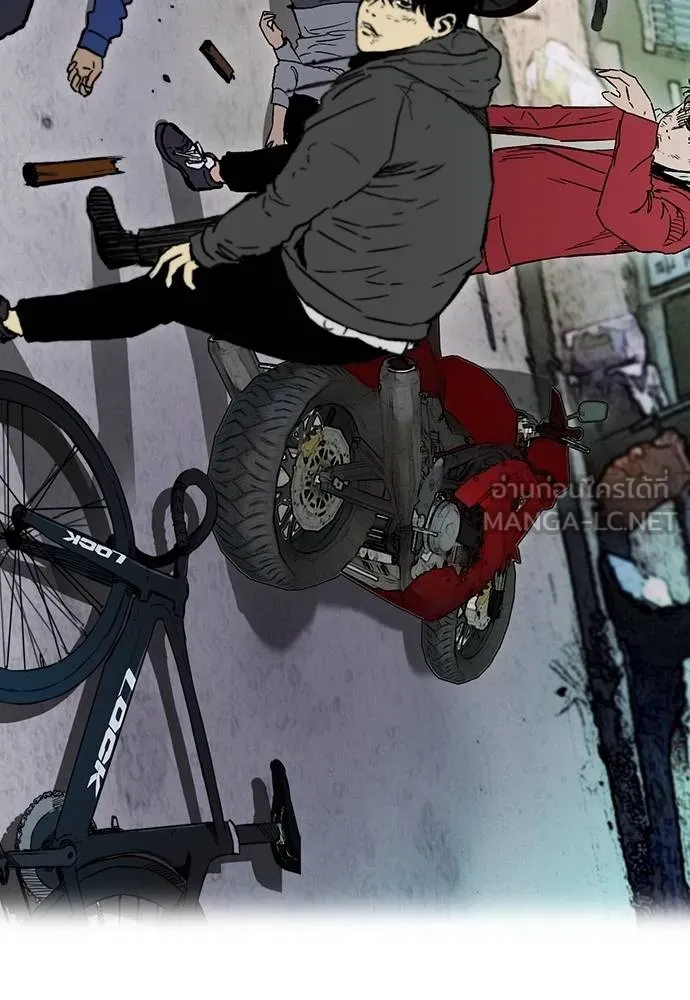 Wind Breaker ตอนที่ 233 รูปที่ 30