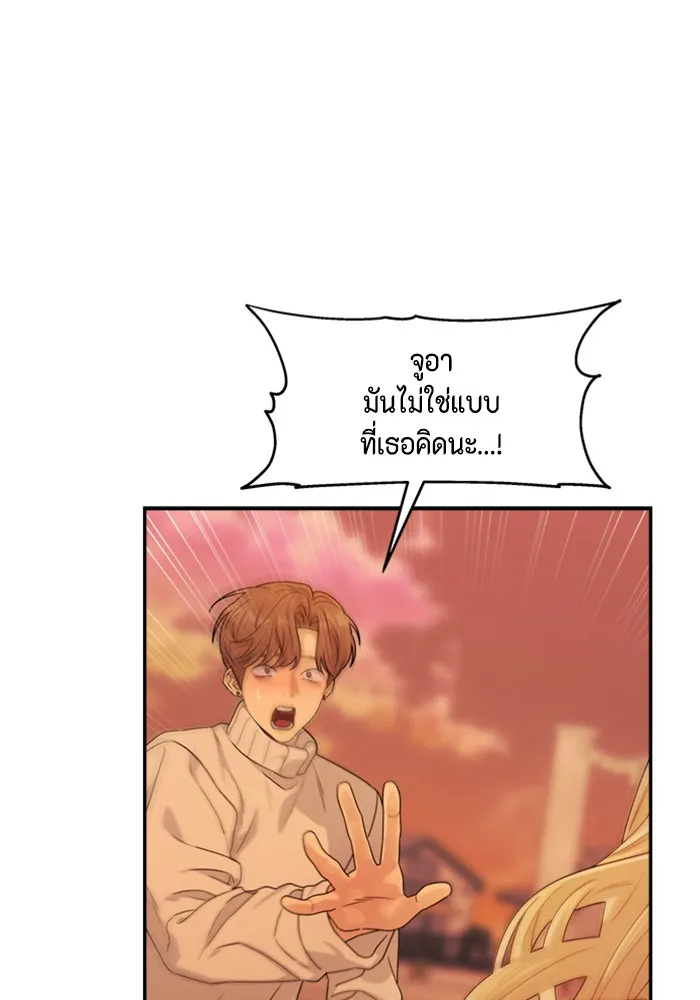 Couple Breaker ตอนที่ 20 รูปที่ 26