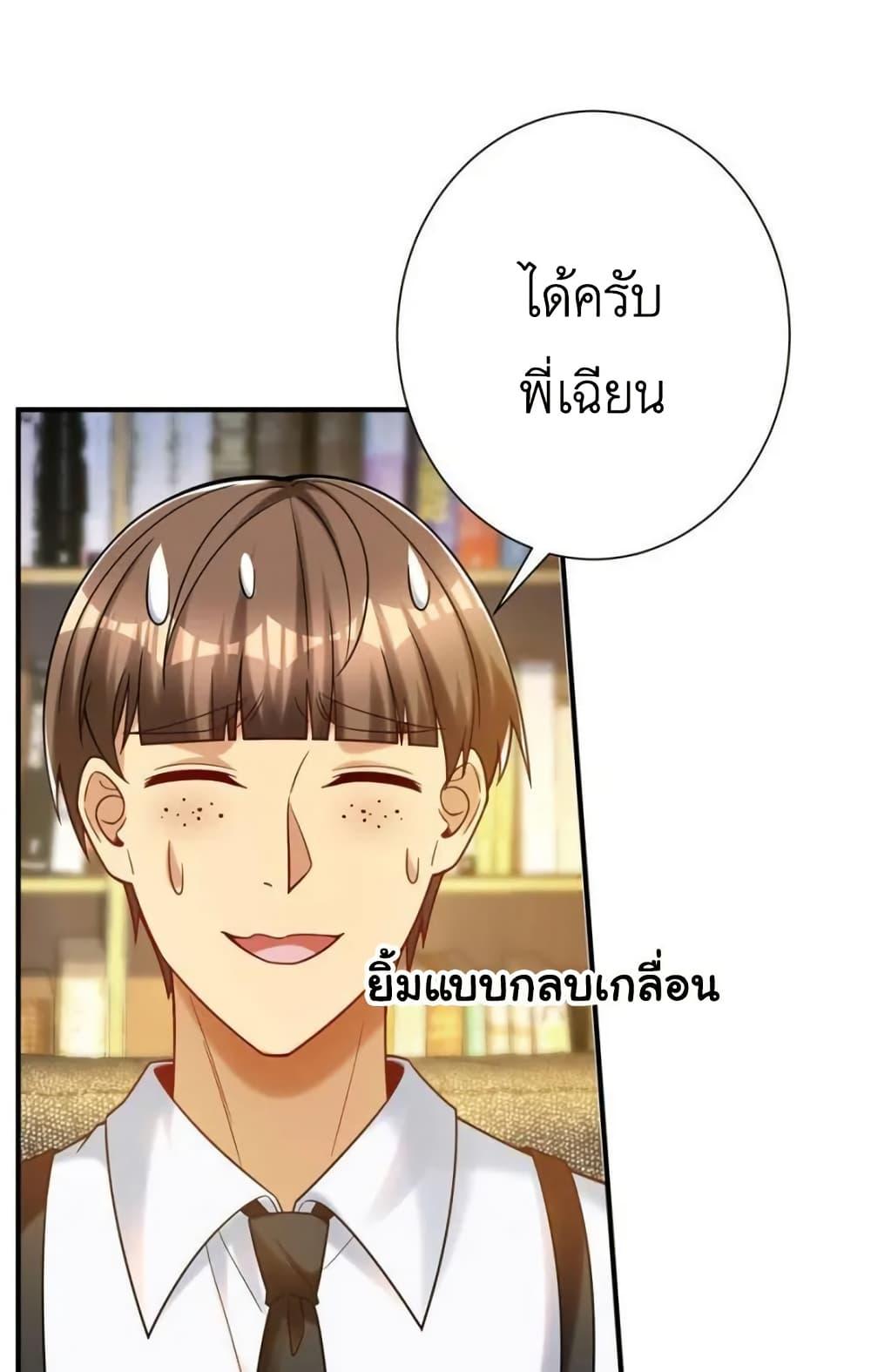 Manga-lc-com อ่านมังงะ อ่านการ์ตูน ออนไลน์ ฟรี Losing Money To Be A Tycoon ตอนที่ 1 2 3 4 5 6 7 8 9 10 11 12 13 14 ฟรี ไม่มีโฆษณา Manga-lc - อ่าน มังงะ อ่าน การ์ตูน ออนไลน์ อ่านมังงะ ฟรี
