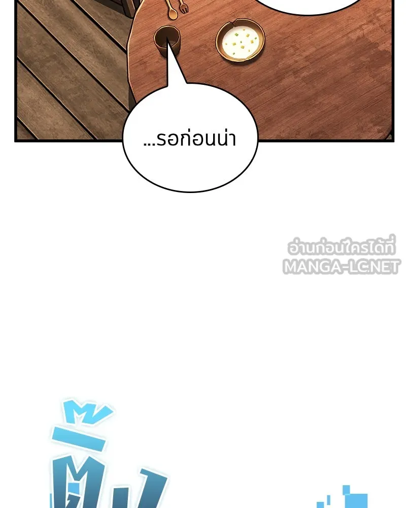 Omniscient Reader อ่านชะตาวันสิ้นโลก ตอนที่ 39 กำแพงลึกลับ (2) รูปที่ 123