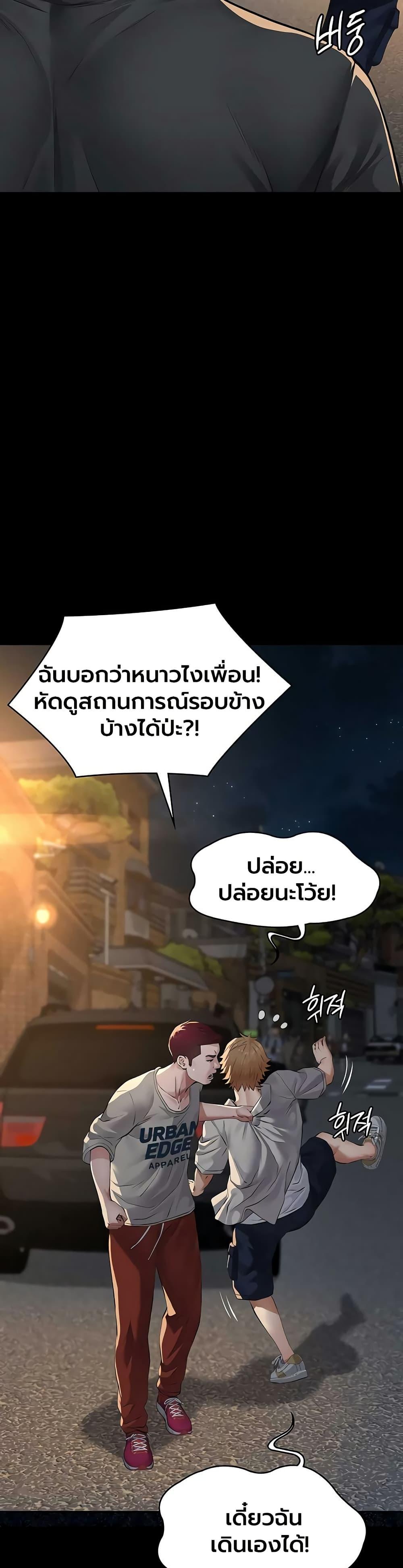 Doujin-Lc- อ่าน โดจิน มังฮวา เกาหลี ญี่ปุ่น จีน แปลไทย Sugar Daddy ตอนที่ 1 2 3 4 5 6 7 8 9 10 11 12 13 14 ฟรี ไม่มีโฆษณา อ่าน โดจิน Manhwa เกาหลี ญี่ปุ่น จีน เรามีครบ คัดมาให้เน้นๆ โดจิน 18+ รับประกันความฟินโดย  Doujin Lc