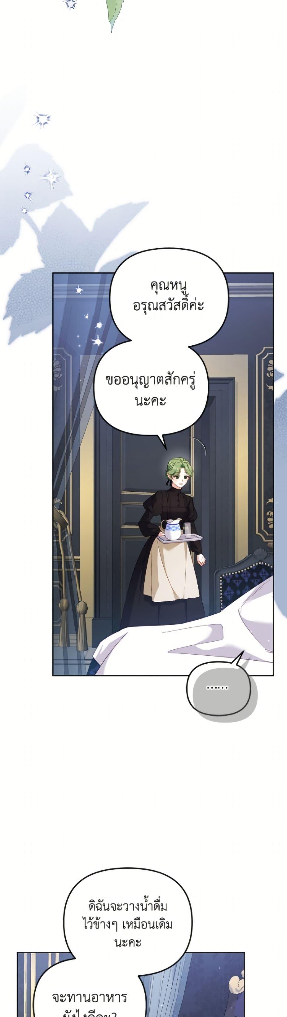 Manga-lc-com อ่านมังงะ อ่านการ์ตูน ออนไลน์ ฟรี I’m Being Raised by Villains ตอนที่ 1 2 3 4 5 6 7 8 9 10 11 12 13 14 ฟรี ไม่มีโฆษณา Manga-lc - อ่าน มังงะ อ่าน การ์ตูน ออนไลน์ อ่านมังงะ ฟรี