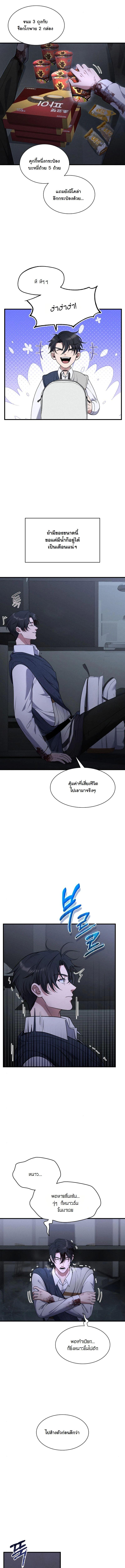 Manga-lc-com อ่านมังงะ อ่านการ์ตูน ออนไลน์ ฟรี Office Worker in the Ice Age Apocalypse ตอนที่ 1 2 3 4 5 6 7 8 9 10 11 12 13 14 ฟรี ไม่มีโฆษณา Manga-lc - อ่าน มังงะ อ่าน การ์ตูน ออนไลน์ อ่านมังงะ ฟรี