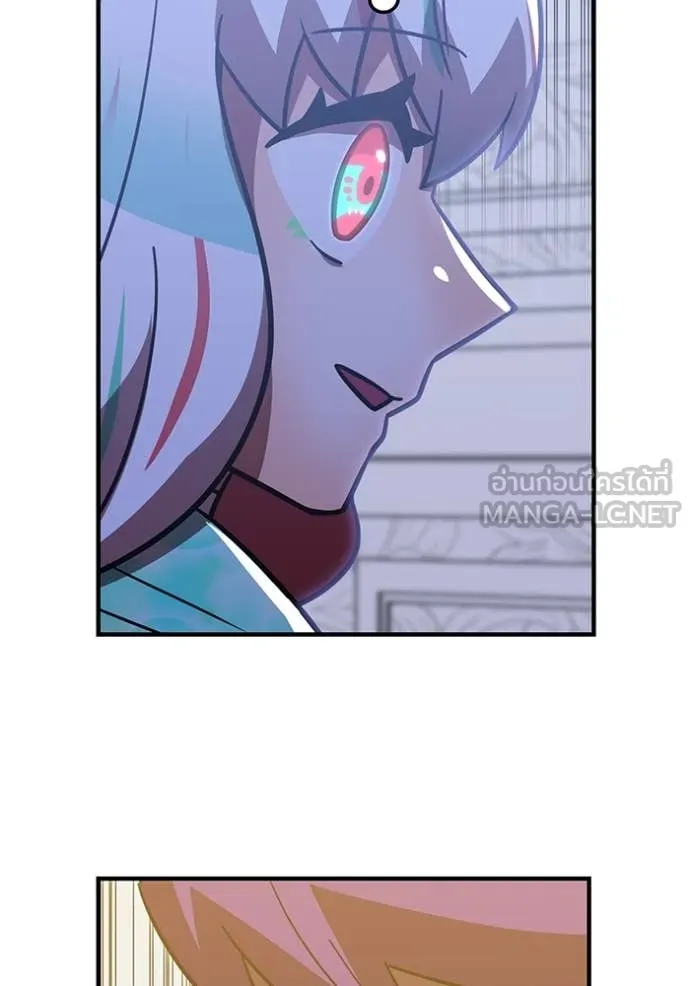 เพลเยอร์เลือดเทวะ ตอนที่ 87 รูปที่ 186