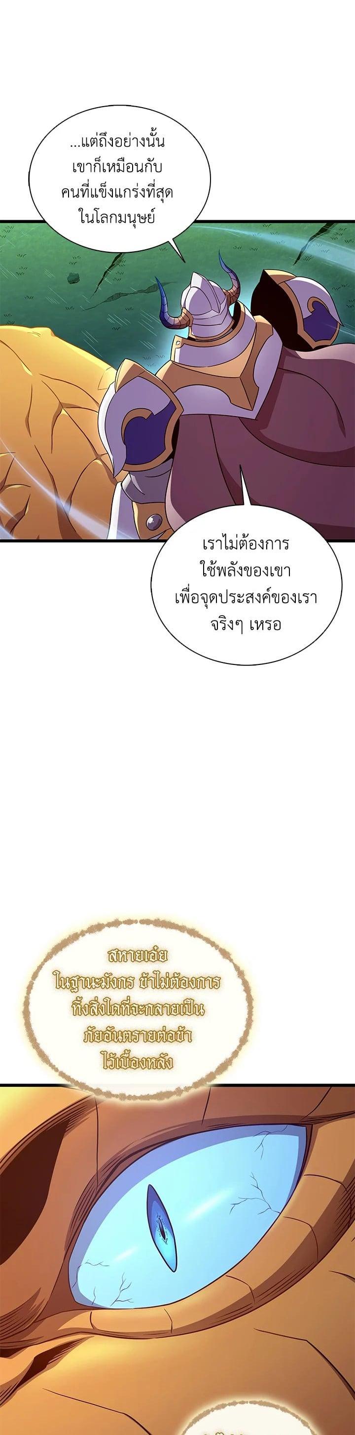 Manga-lc-com อ่านมังงะ อ่านการ์ตูน ออนไลน์ ฟรี Arcane Sniper ตอนที่ 1 2 3 4 5 6 7 8 9 10 11 12 13 14 ฟรี ไม่มีโฆษณา Manga-lc - อ่าน มังงะ อ่าน การ์ตูน ออนไลน์ อ่านมังงะ ฟรี