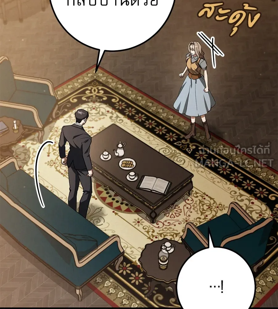 เรือนจำรัก ตอนที่ 64 รูปที่ 81