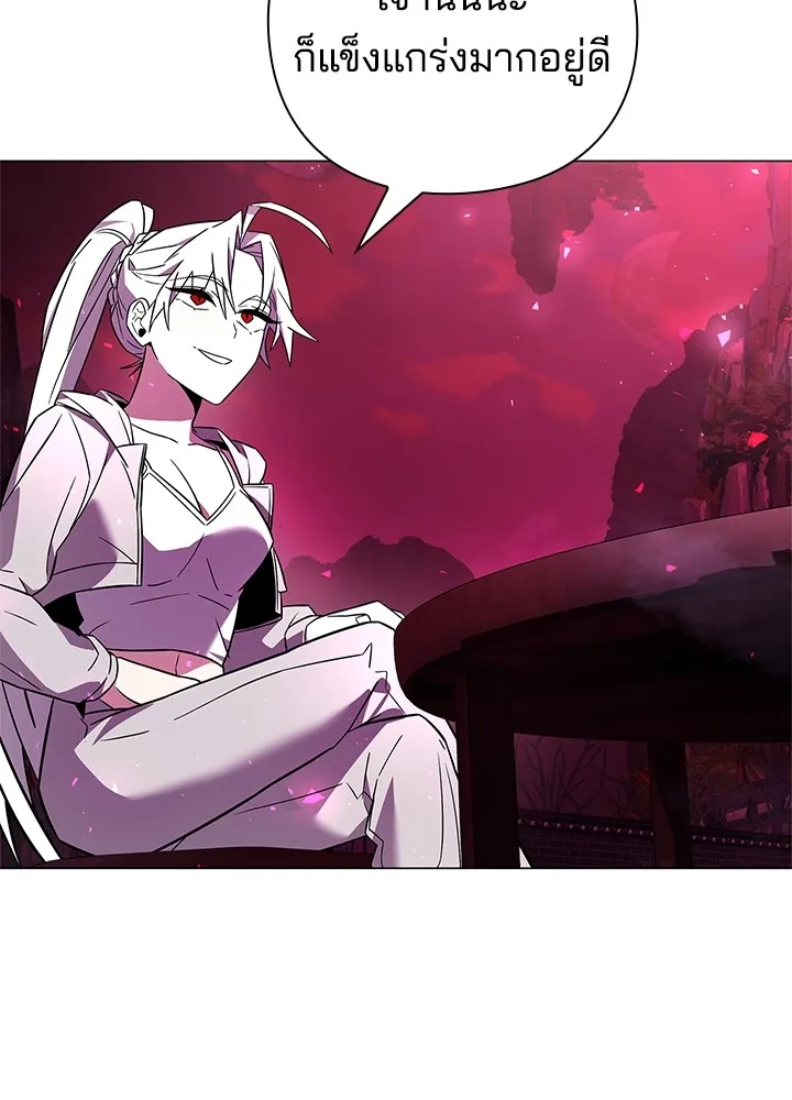 คืนแห่งโทแกบี ตอนที่ 25 รูปที่ 52