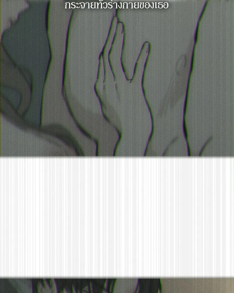 บุปผารุ่มราคะ ตอนที่ 74 รูปที่ 164