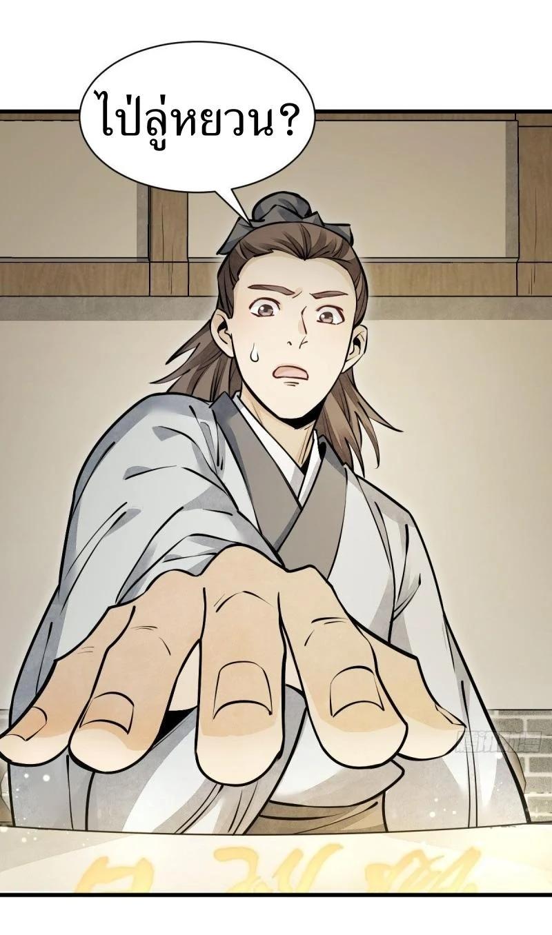 Manga-lc-com อ่านมังงะ อ่านการ์ตูน ออนไลน์ ฟรี Lan Ke Qi Yuan ตอนที่ 1 2 3 4 5 6 7 8 9 10 11 12 13 14 ฟรี ไม่มีโฆษณา Manga-lc - อ่าน มังงะ อ่าน การ์ตูน ออนไลน์ อ่านมังงะ ฟรี