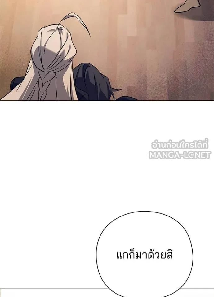 คืนแห่งโทแกบี ตอนที่ 108 รูปที่ 126