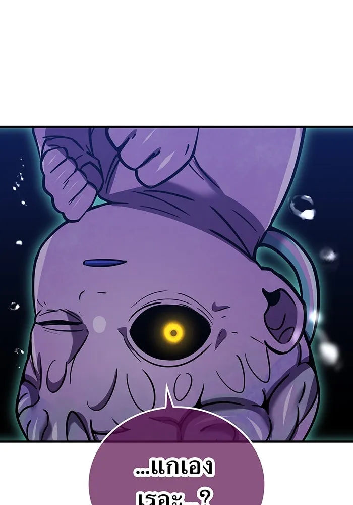 เพลเยอร์เลือดเทวะ ตอนที่ 43 vs อาริอาเกะ ไทกะ ③ รูปที่ 13