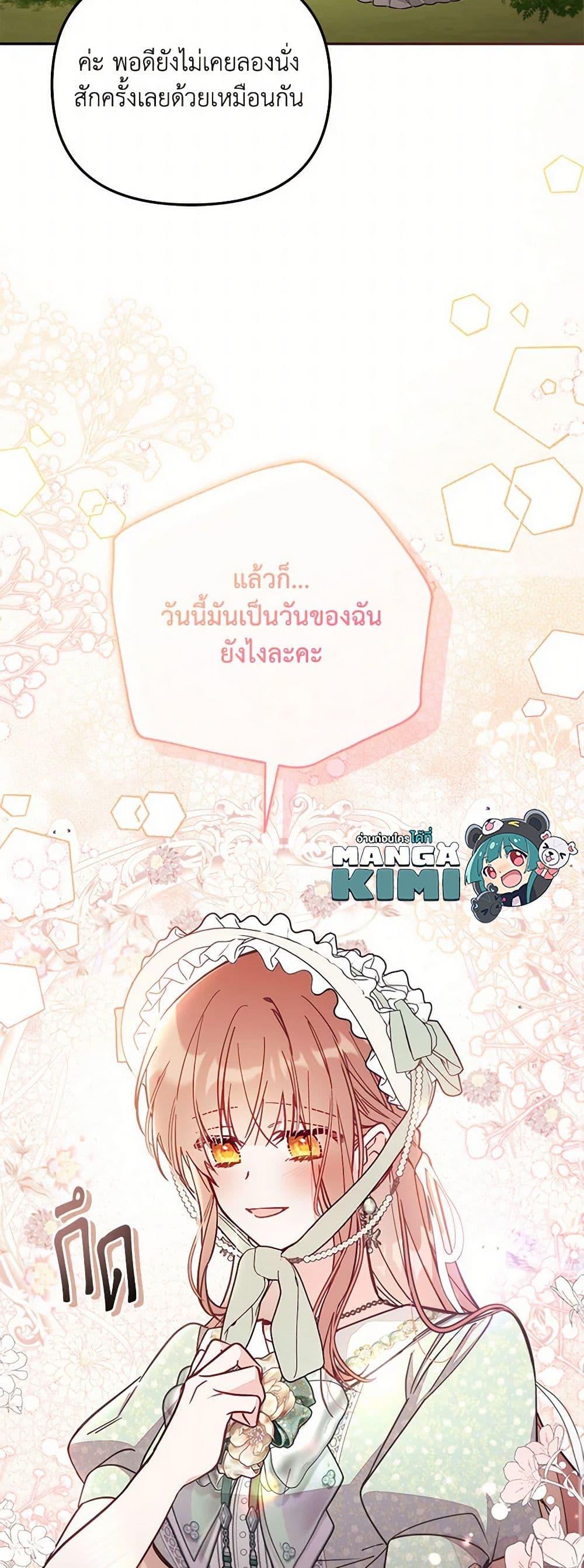 Manga-lc-com อ่านมังงะ อ่านการ์ตูน ออนไลน์ ฟรี No Place for the Fake Princess ตอนที่ 1 2 3 4 5 6 7 8 9 10 11 12 13 14 ฟรี ไม่มีโฆษณา Manga-lc - อ่าน มังงะ อ่าน การ์ตูน ออนไลน์ อ่านมังงะ ฟรี