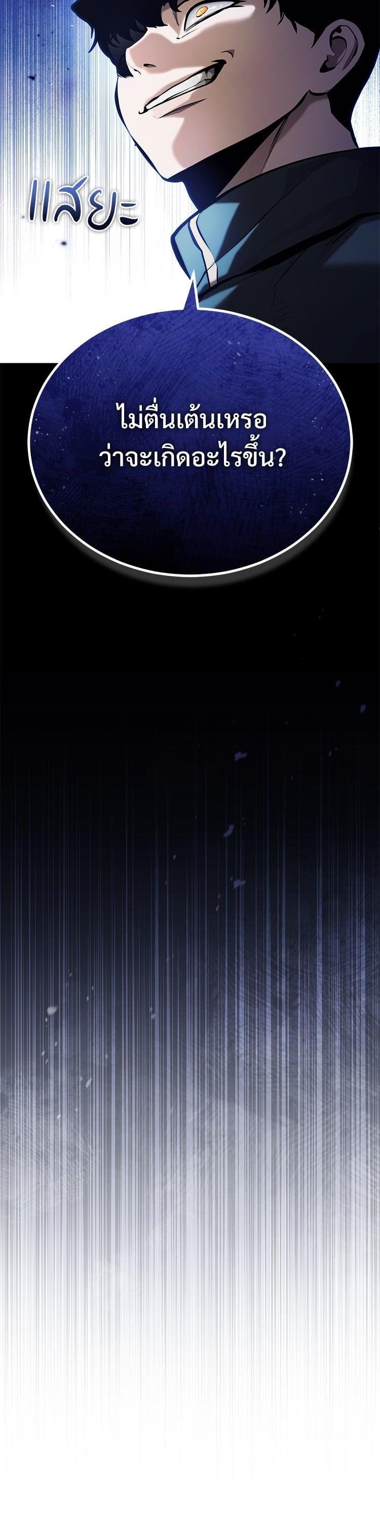 Manga-lc-com อ่านมังงะ อ่านการ์ตูน ออนไลน์ ฟรี Devil Returns To School Days ตอนที่ 1 2 3 4 5 6 7 8 9 10 11 12 13 14 ฟรี ไม่มีโฆษณา Manga-lc - อ่าน มังงะ อ่าน การ์ตูน ออนไลน์ อ่านมังงะ ฟรี