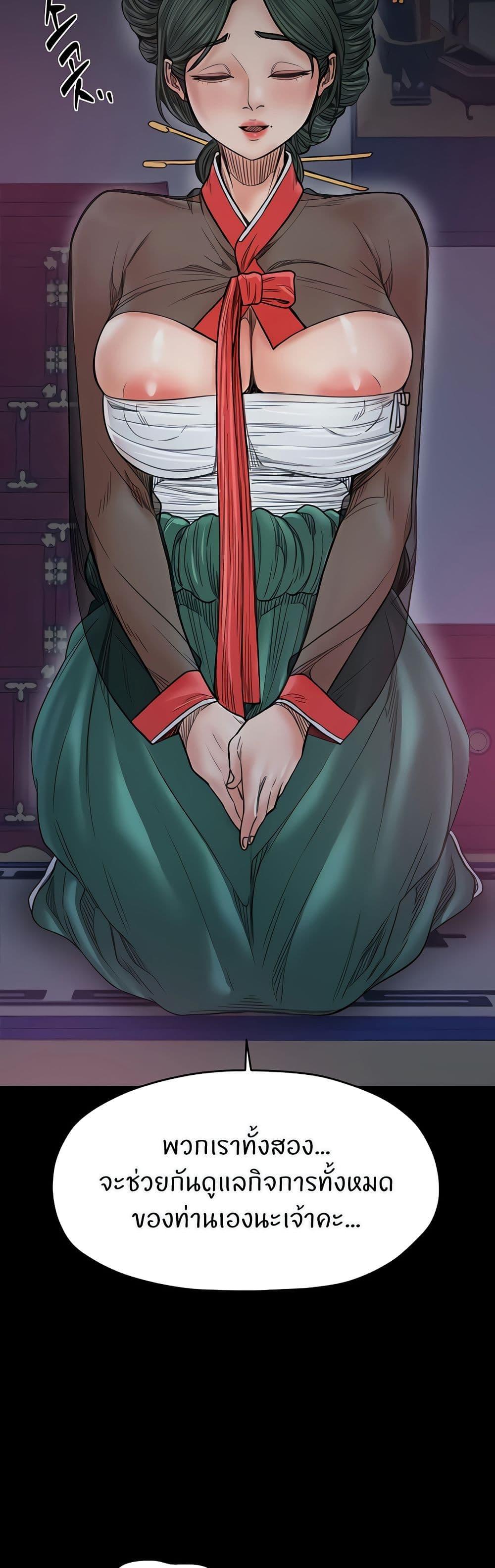 Doujin-Lc- อ่าน โดจิน มังฮวา เกาหลี ญี่ปุ่น จีน แปลไทย The Servant’s Story ตอนที่ 1 2 3 4 5 6 7 8 9 10 11 12 13 14 ฟรี ไม่มีโฆษณา อ่าน โดจิน Manhwa เกาหลี ญี่ปุ่น จีน เรามีครบ คัดมาให้เน้นๆ โดจิน 18+ รับประกันความฟินโดย  Doujin Lc