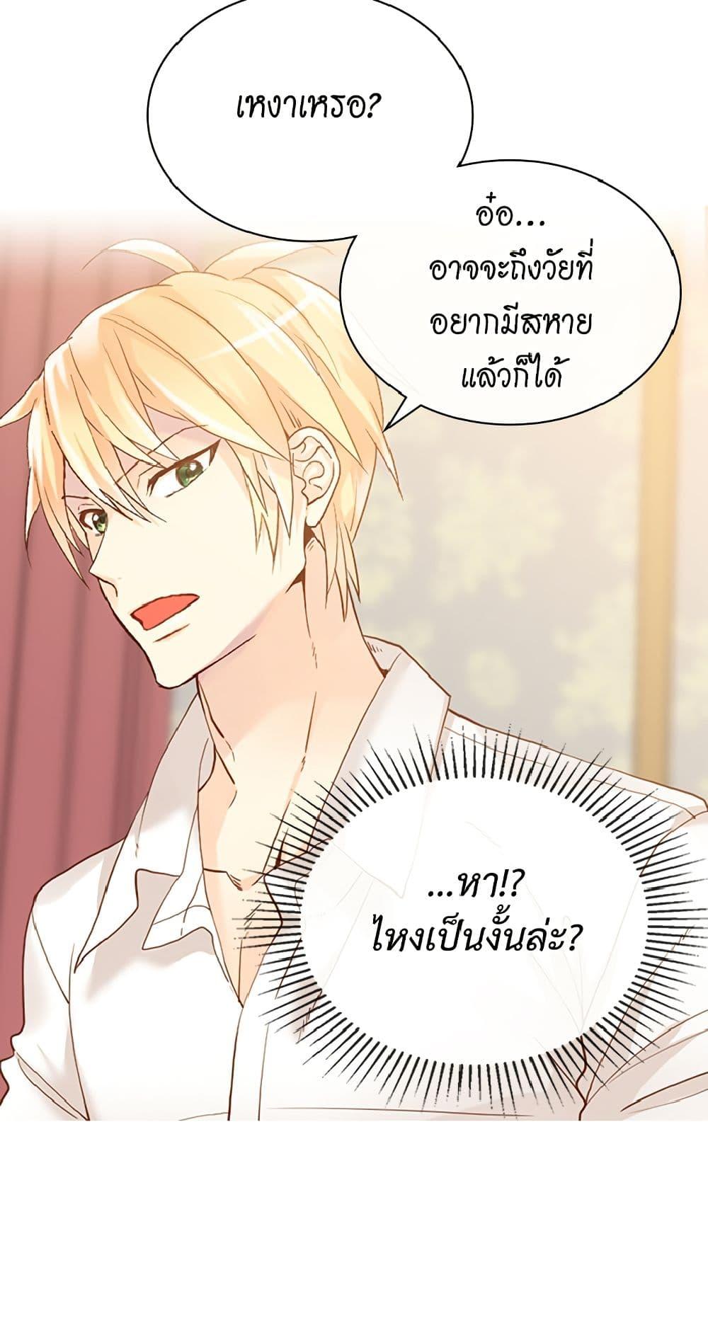 Manga-lc-com อ่านมังงะ อ่านการ์ตูน ออนไลน์ ฟรี Isekai Empress ตอนที่ 1 2 3 4 5 6 7 8 9 10 11 12 13 14 ฟรี ไม่มีโฆษณา Manga-lc - อ่าน มังงะ อ่าน การ์ตูน ออนไลน์ อ่านมังงะ ฟรี