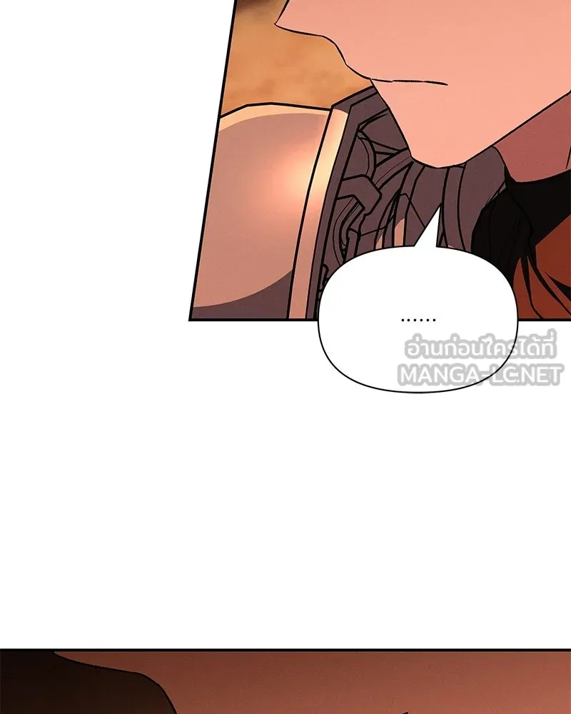 โอ้ ศัตรูที่รัก ตอนที่ 109 รูปที่ 69